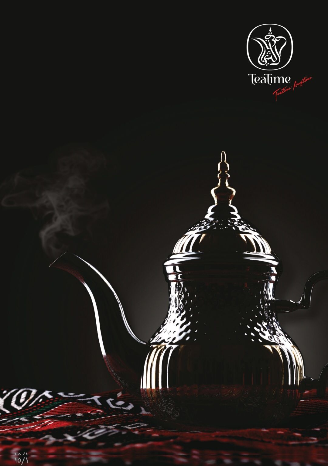 Tea Time - Syria | Damascus