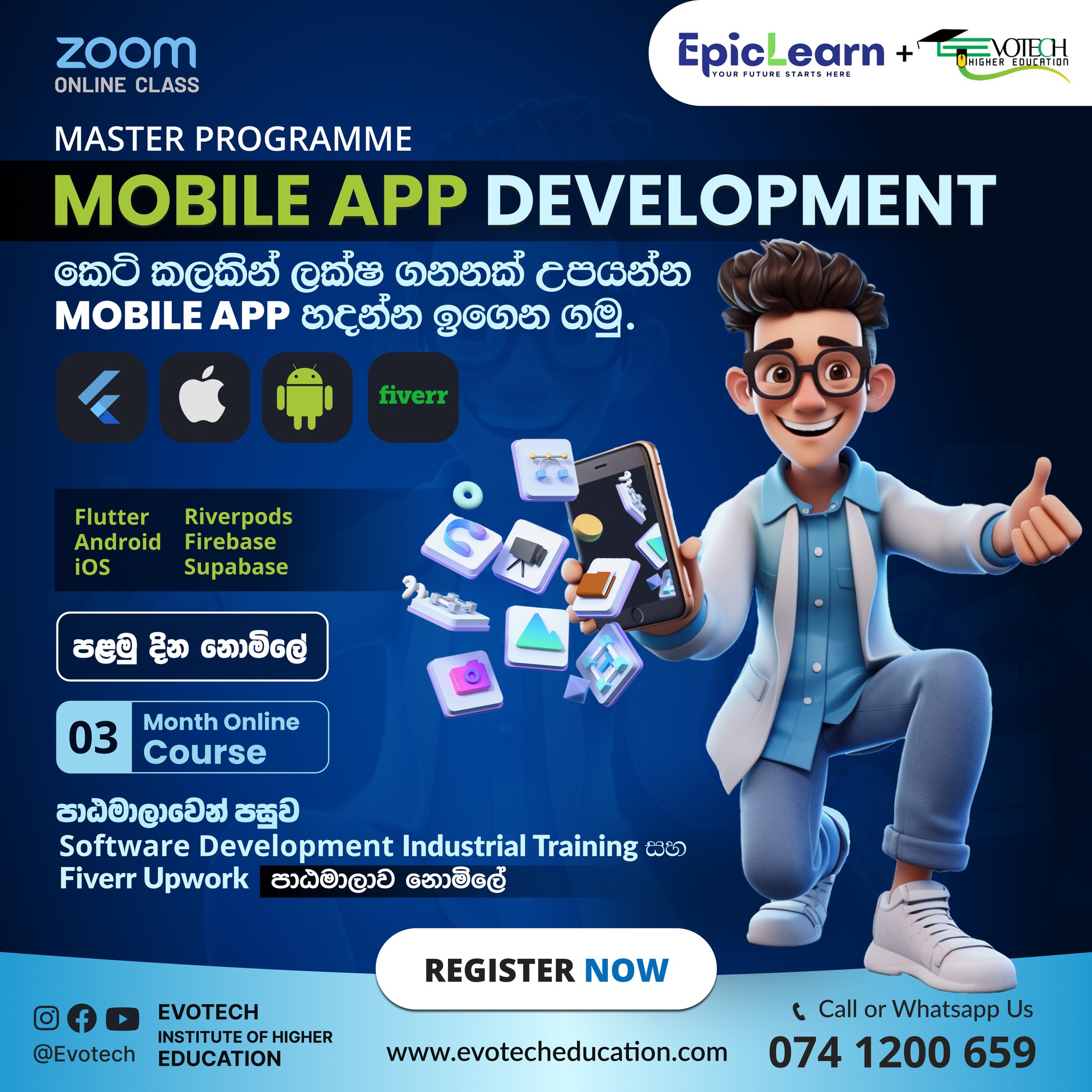 Epic Learn | Rajagiriya