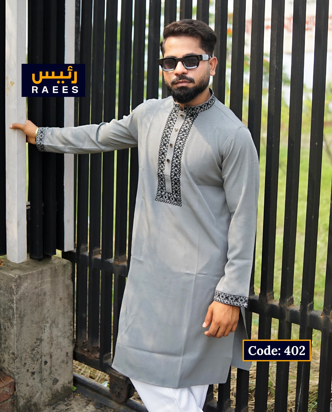 Raees Punjabi Shop | Dhaka