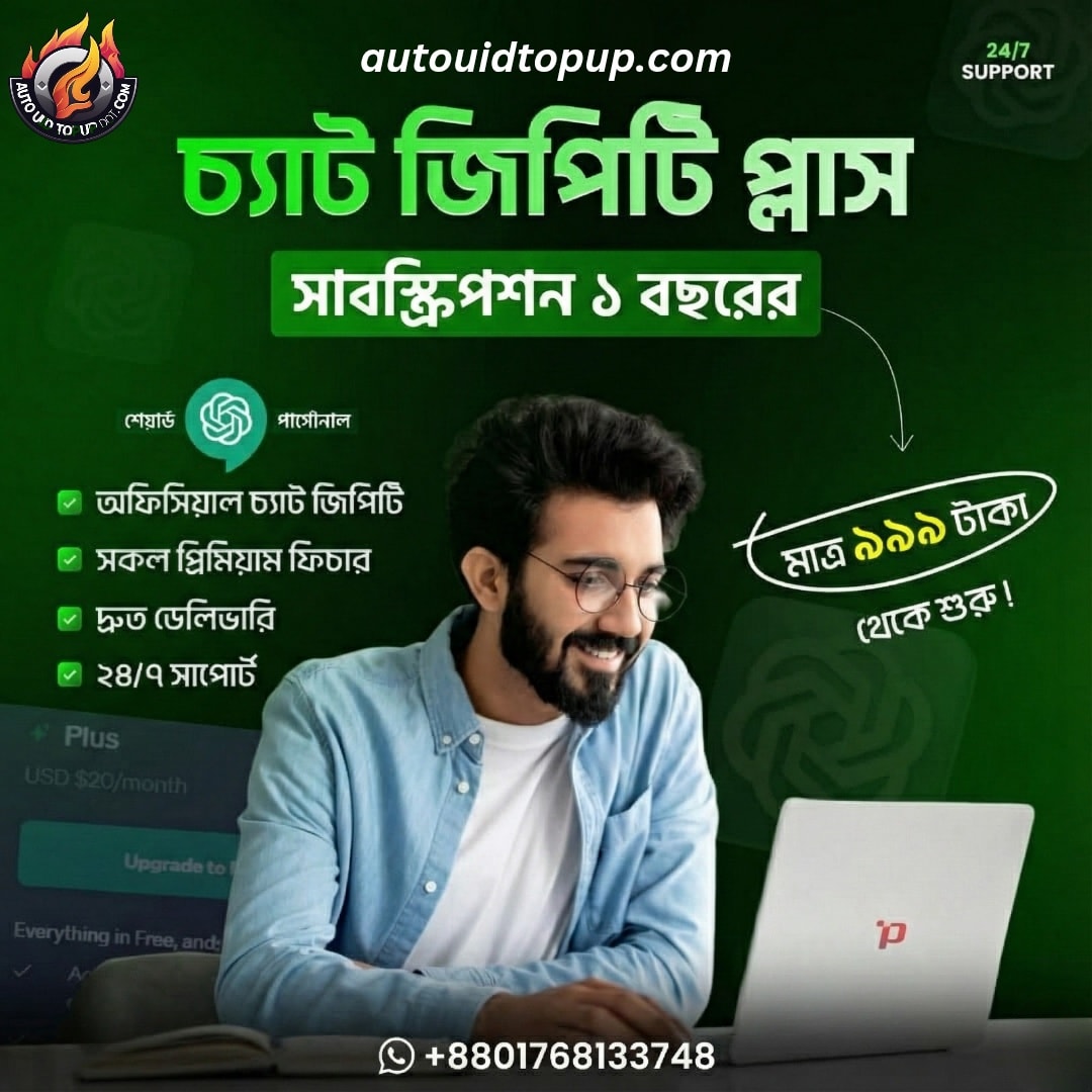 Auto UID Topup Dot Com