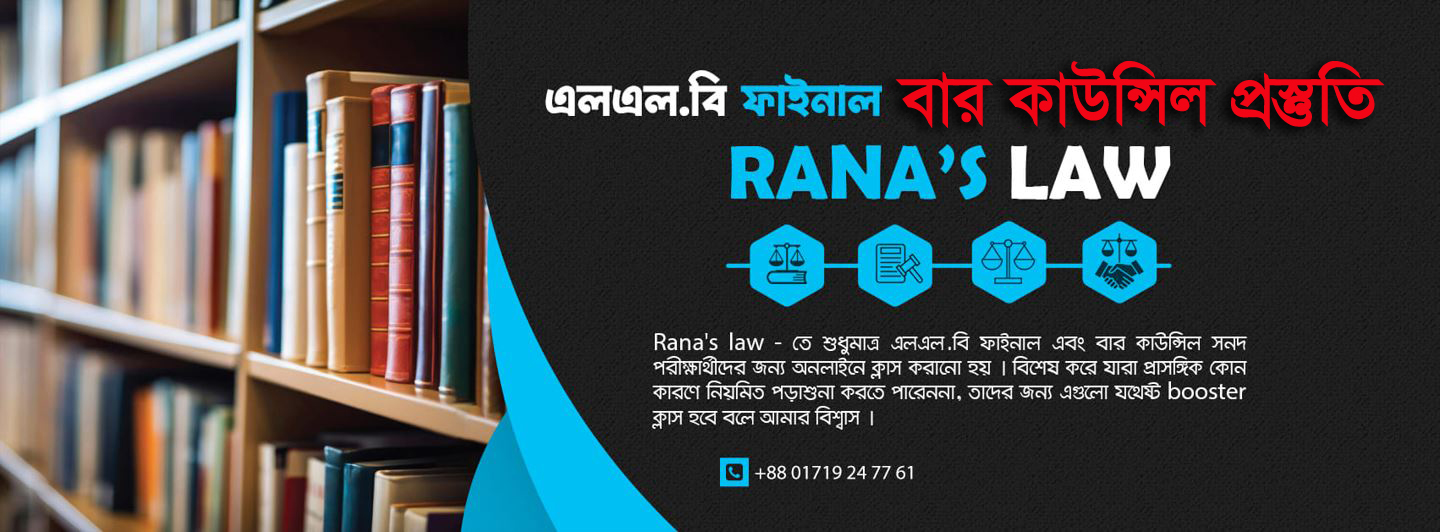 Md. Rana