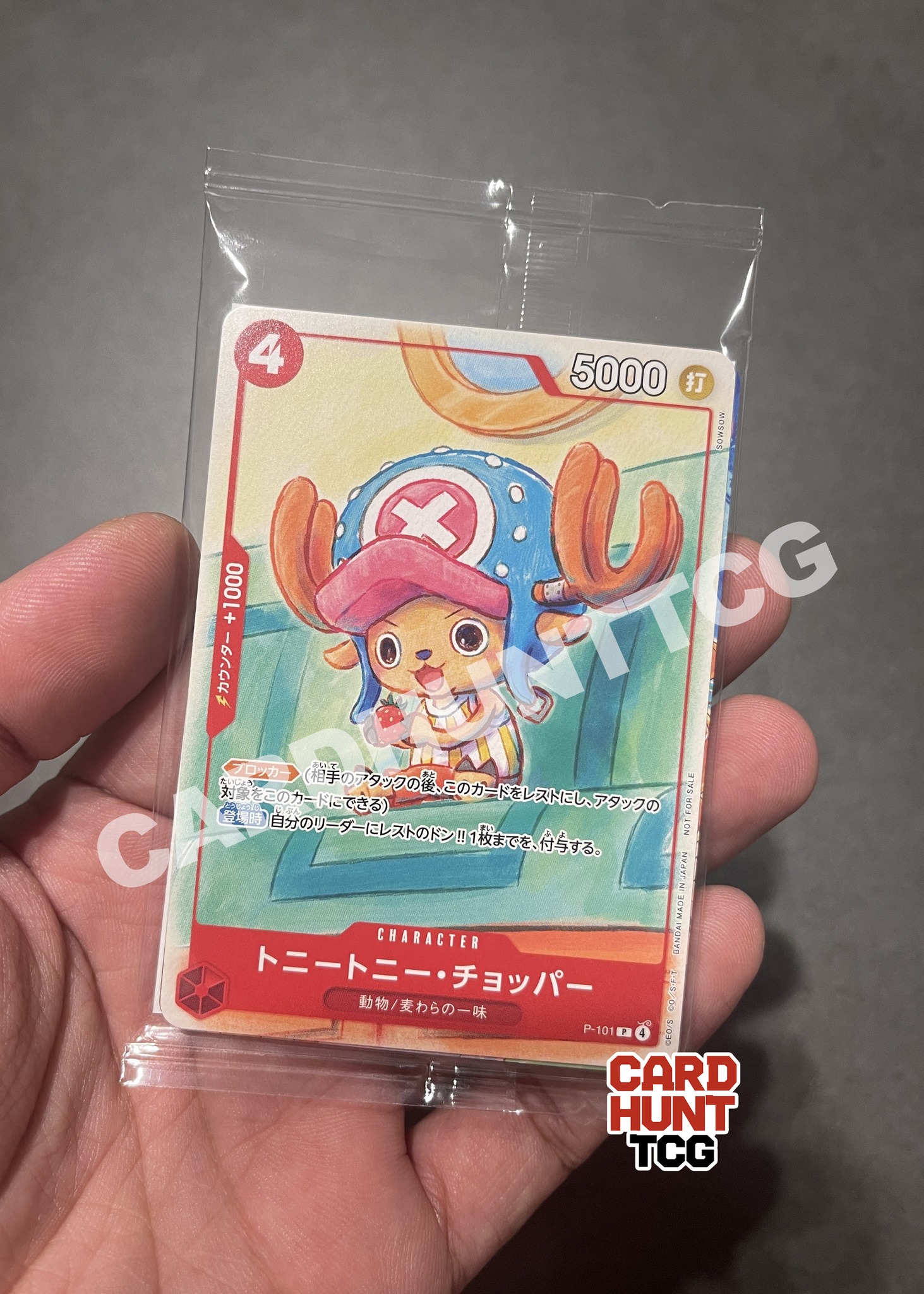 One Piece Promo (MCDO HAPPY MEAL) Pack SET! SEALED PACK = TOTAL OF 