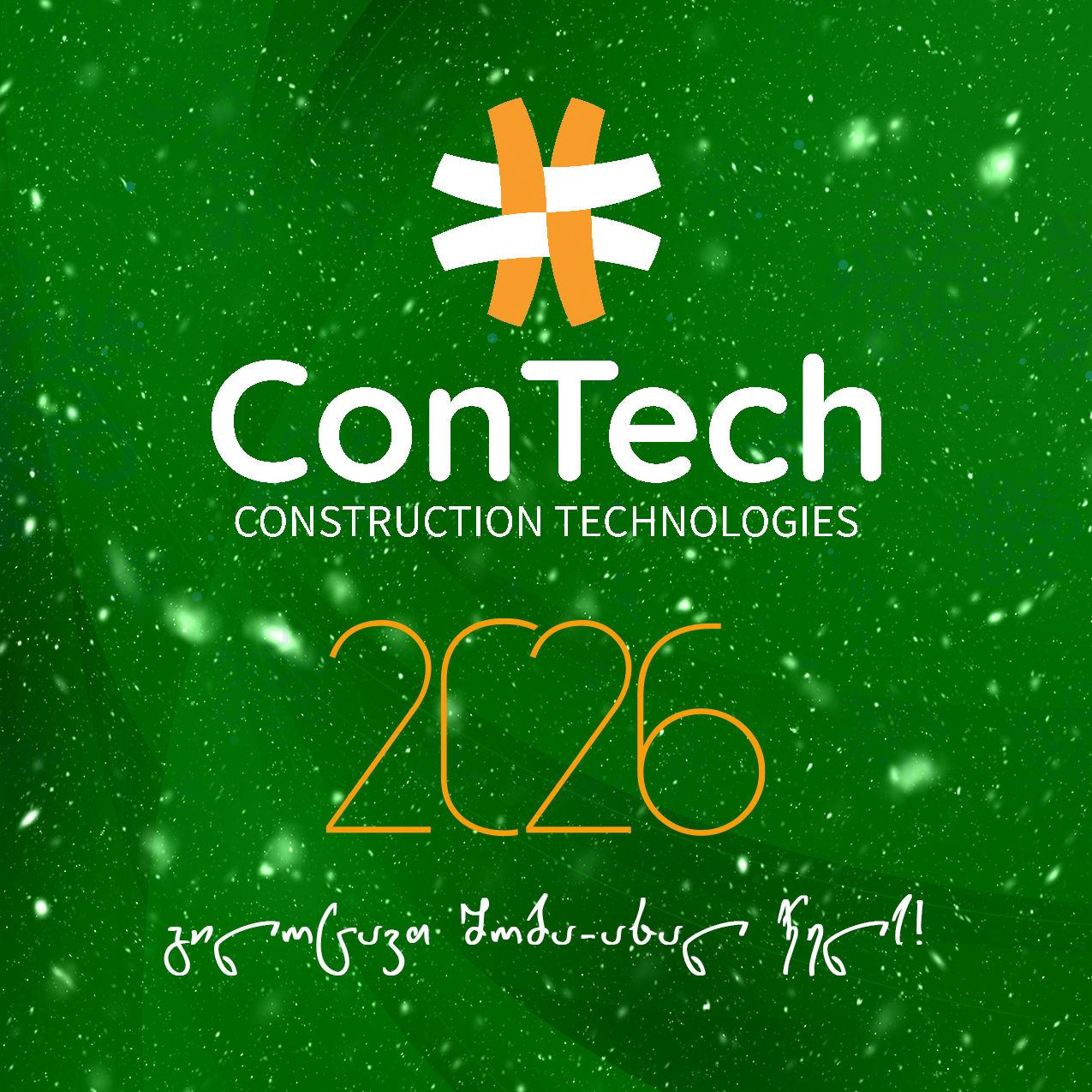 ConTech | Tbilisi