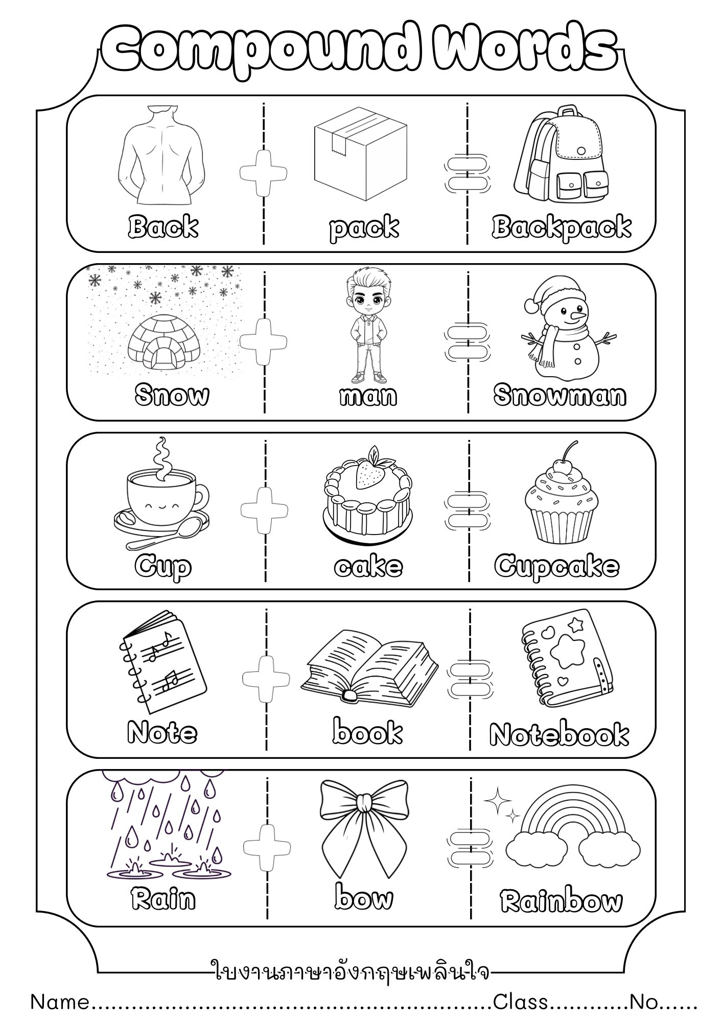 ใบงาน Compound Words ภาพคมชัด... - ใบงานภาษาอังกฤษเพลินใจ | Facebook