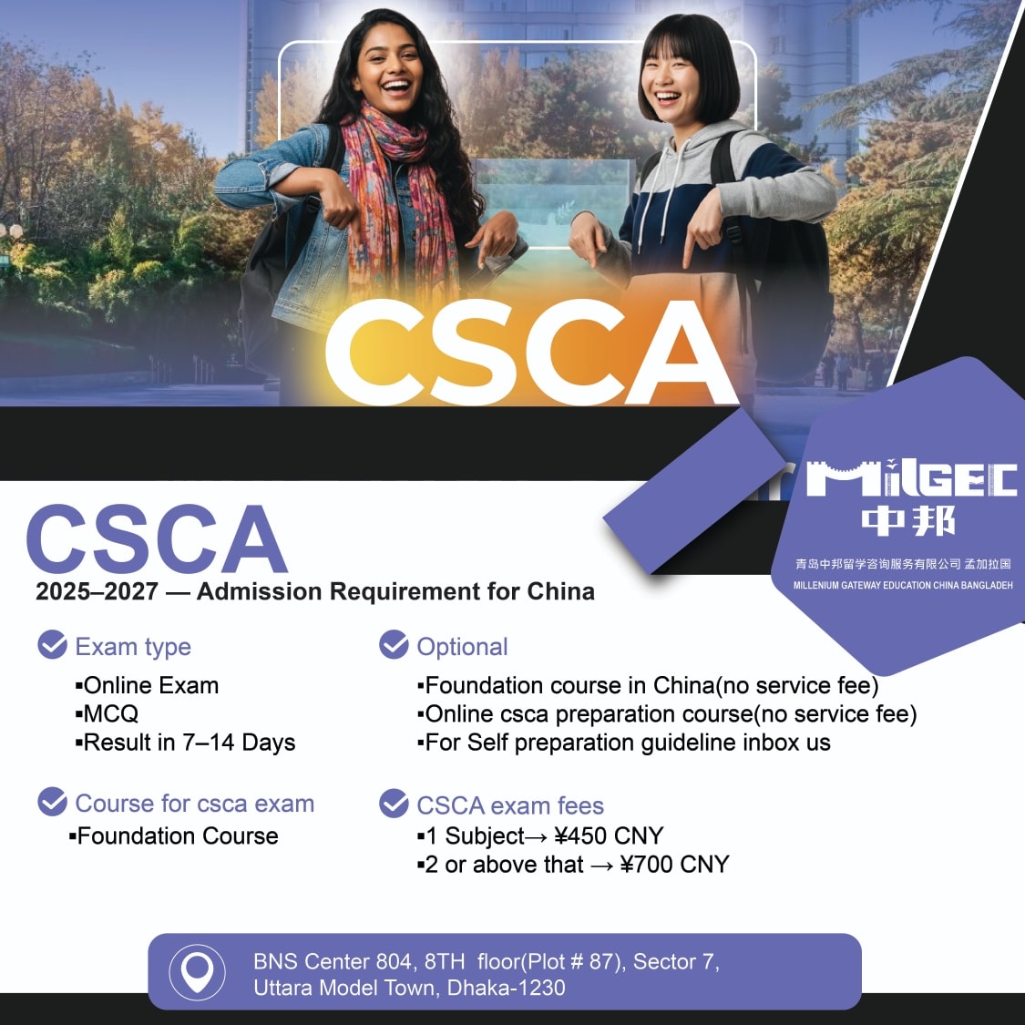 Milgec - CSCA (China Scholastic Competency Assessment) — A → Z GUIDE ...