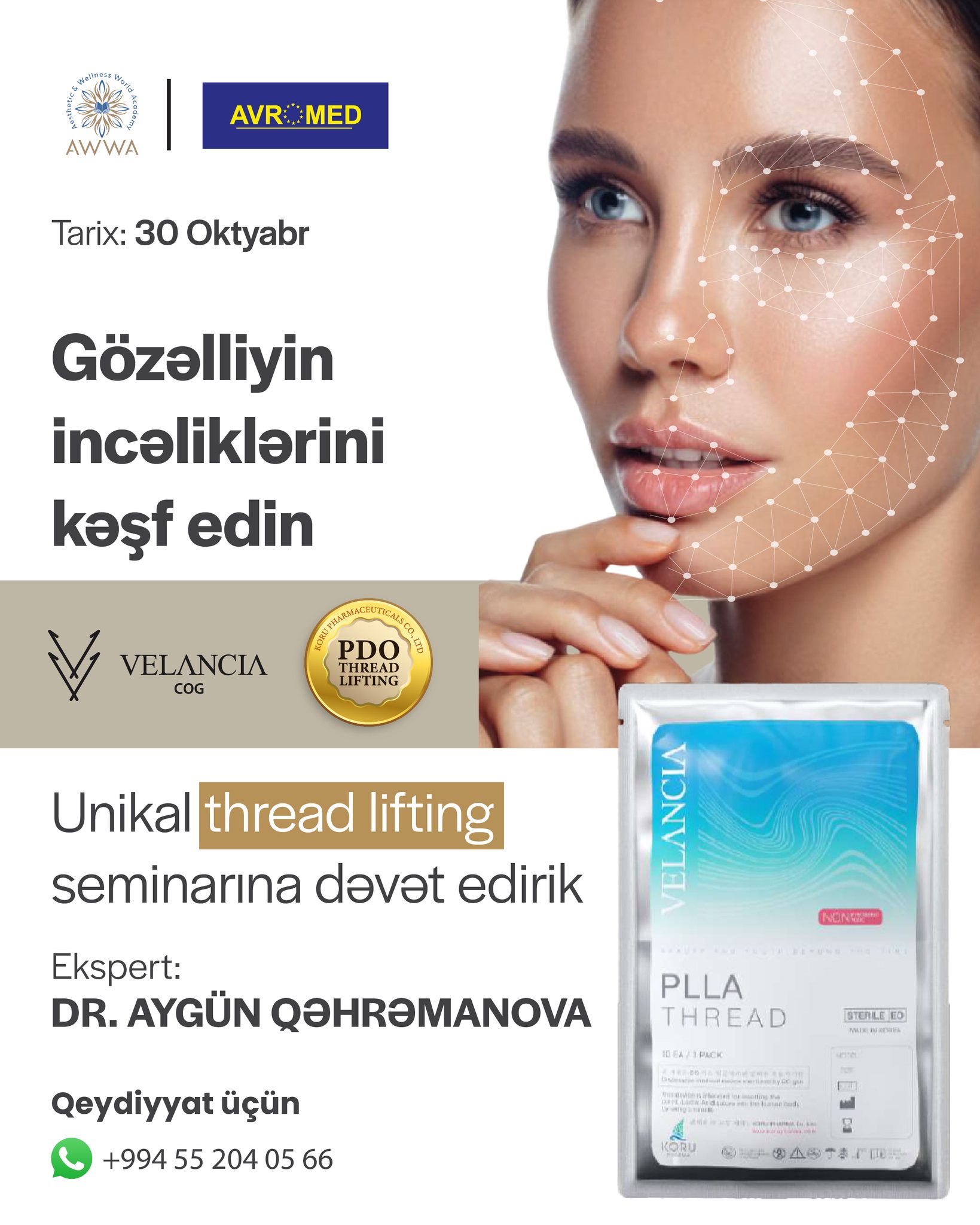 Avromed Cosmetology