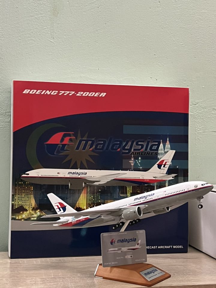 SUPER RANGER 9M-MRA THE FIRST BOEING 777-200ER malaysia airlines