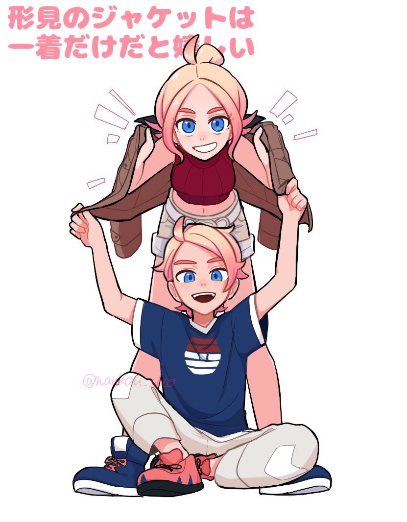 Urbain and Taunie 🖼️