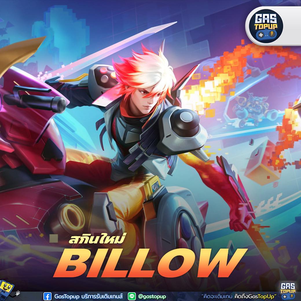 GasTopup - 📢ROV: สปอยสกินใหม่ Billow ☄️ . #Billow #ROV #rovthailand # ...