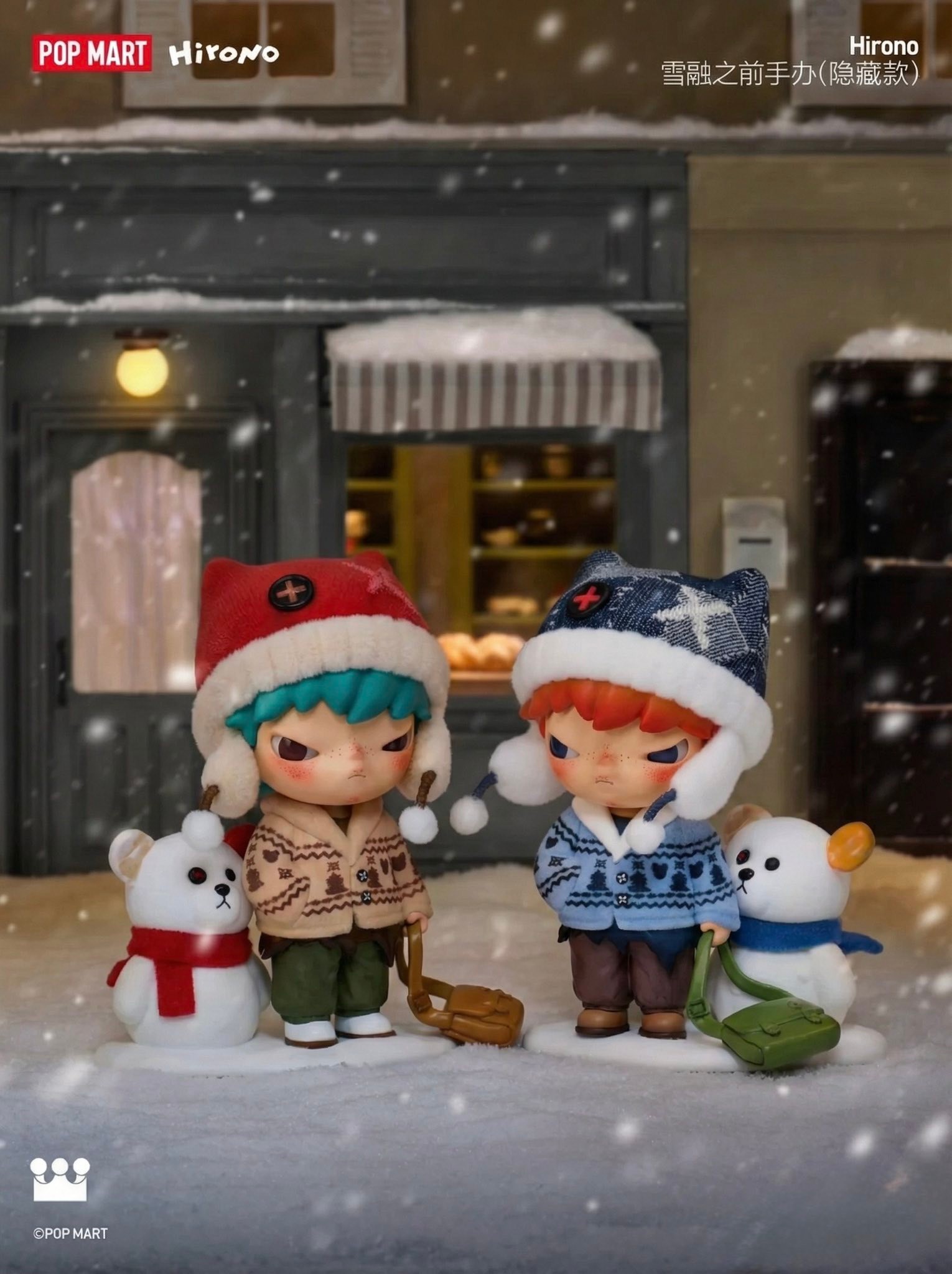 ❄️💙❤️