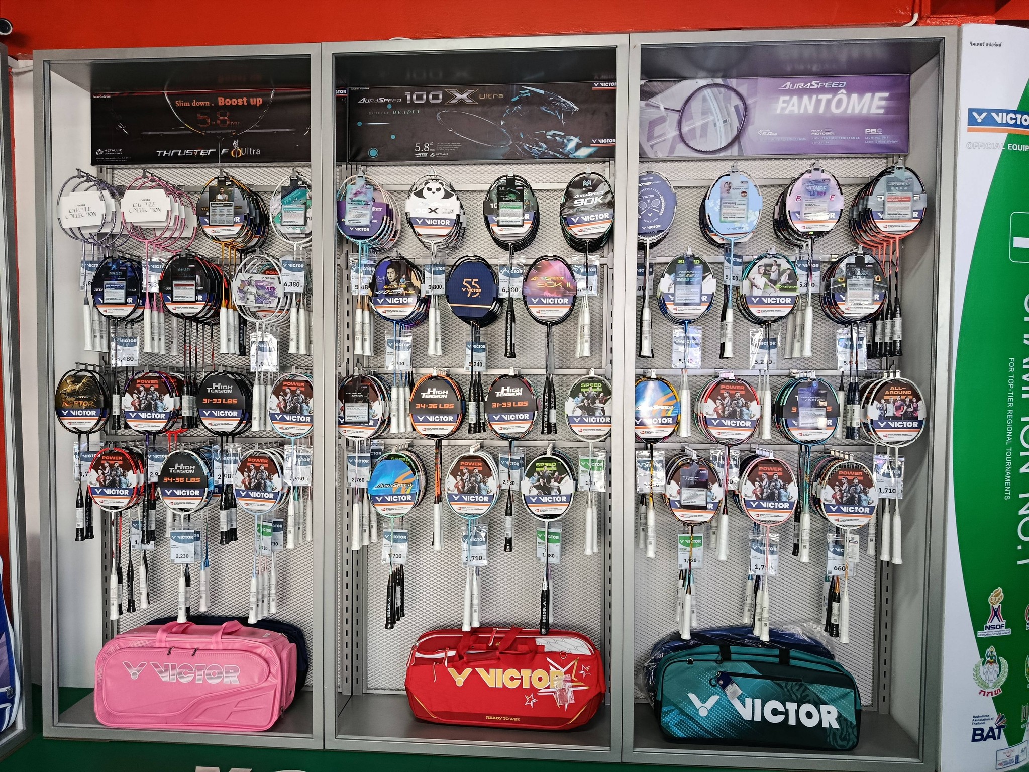 Victor Khonkaen Store | Khon Kaen