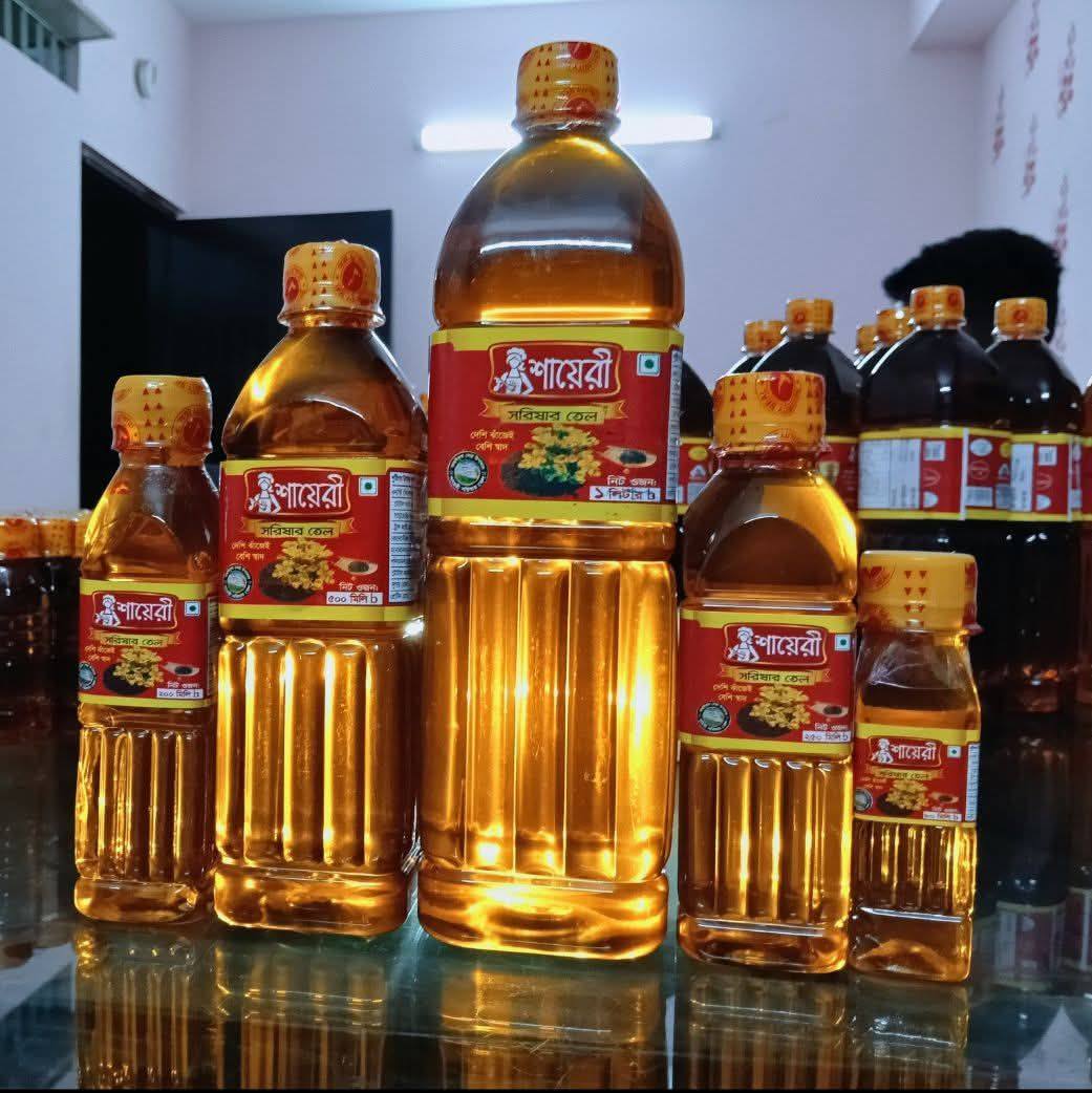 Surja Mian Oil Mills