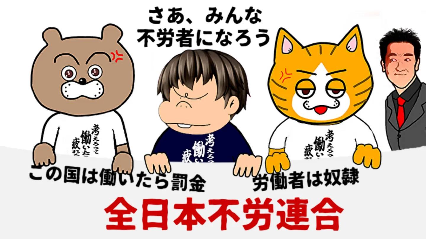 NEWS！！ トレトレカレンダー2025！！【受注予約商品】 予約開始 