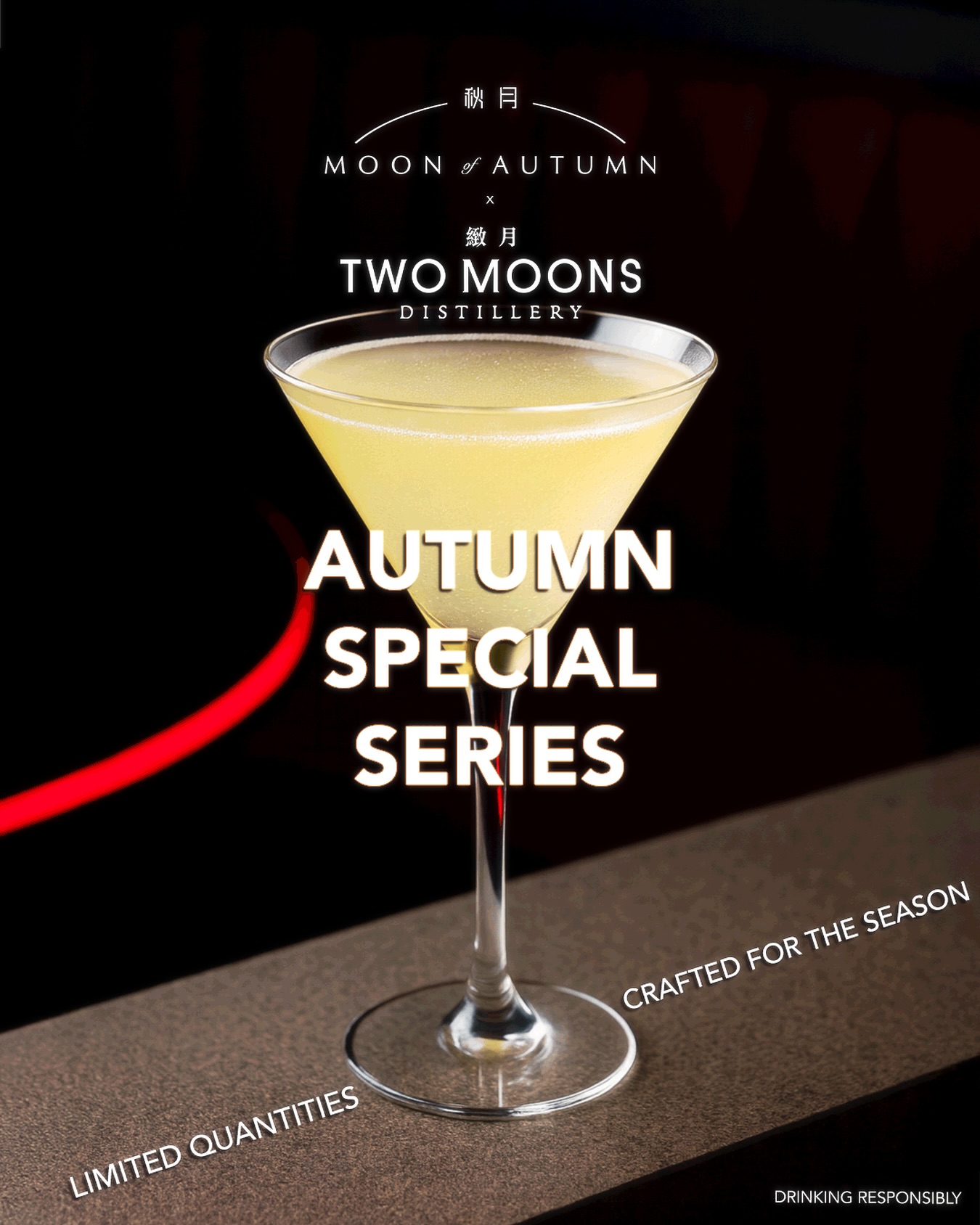 MOA 秋月 Moon of Autumn | Kowloon