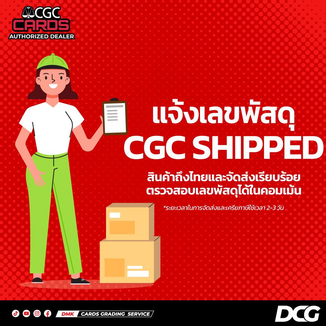 DMK Cards Grading Service - DCG | Bangkok