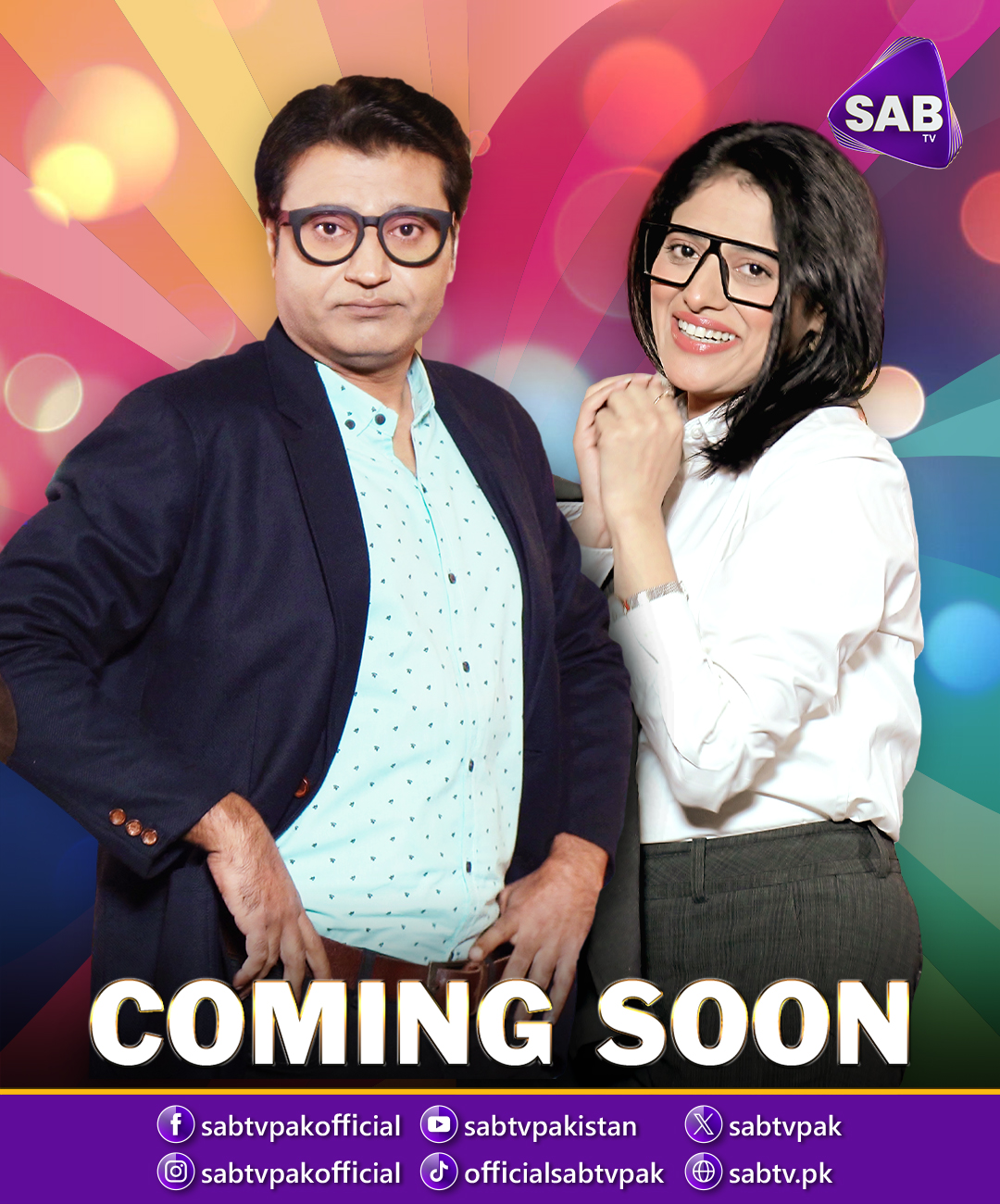 SAB TV