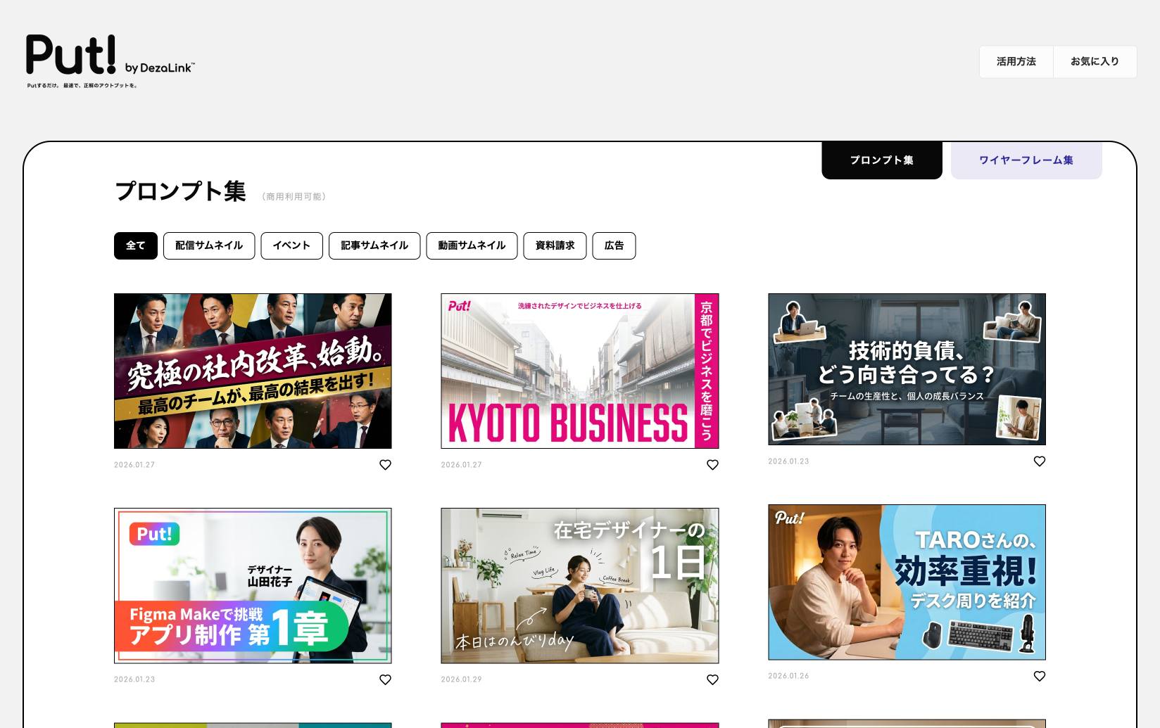 想用 AI 生成 Banner，卻總是寫不出精準的 Prompt？... - 郭政佑 Kevin Design | Facebook