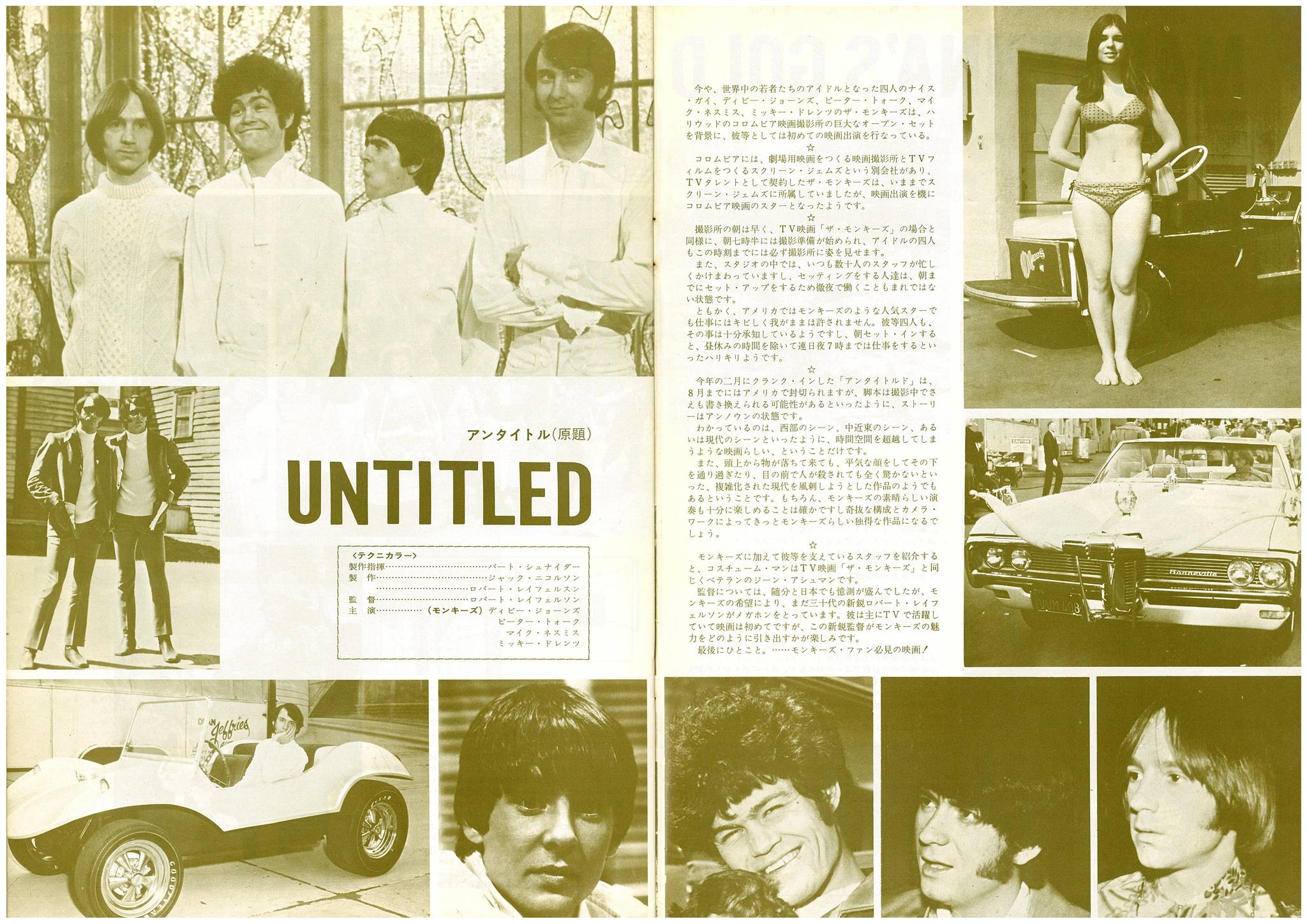 Columbia Pictures Japan Release Schedule for 1968-1969 Films