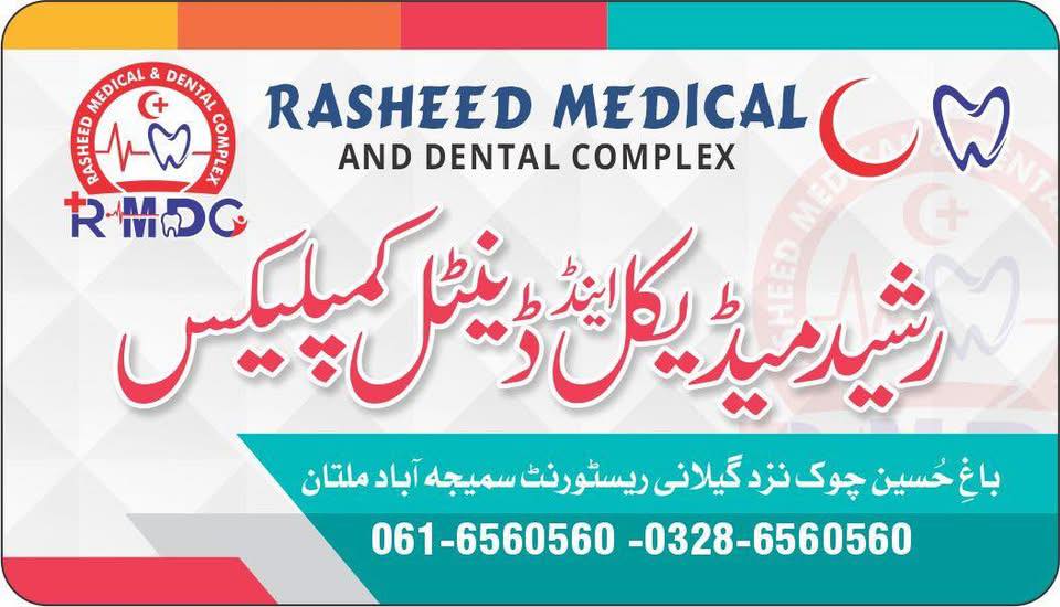 Rasheed Hospital And Dental Complex | Multan
