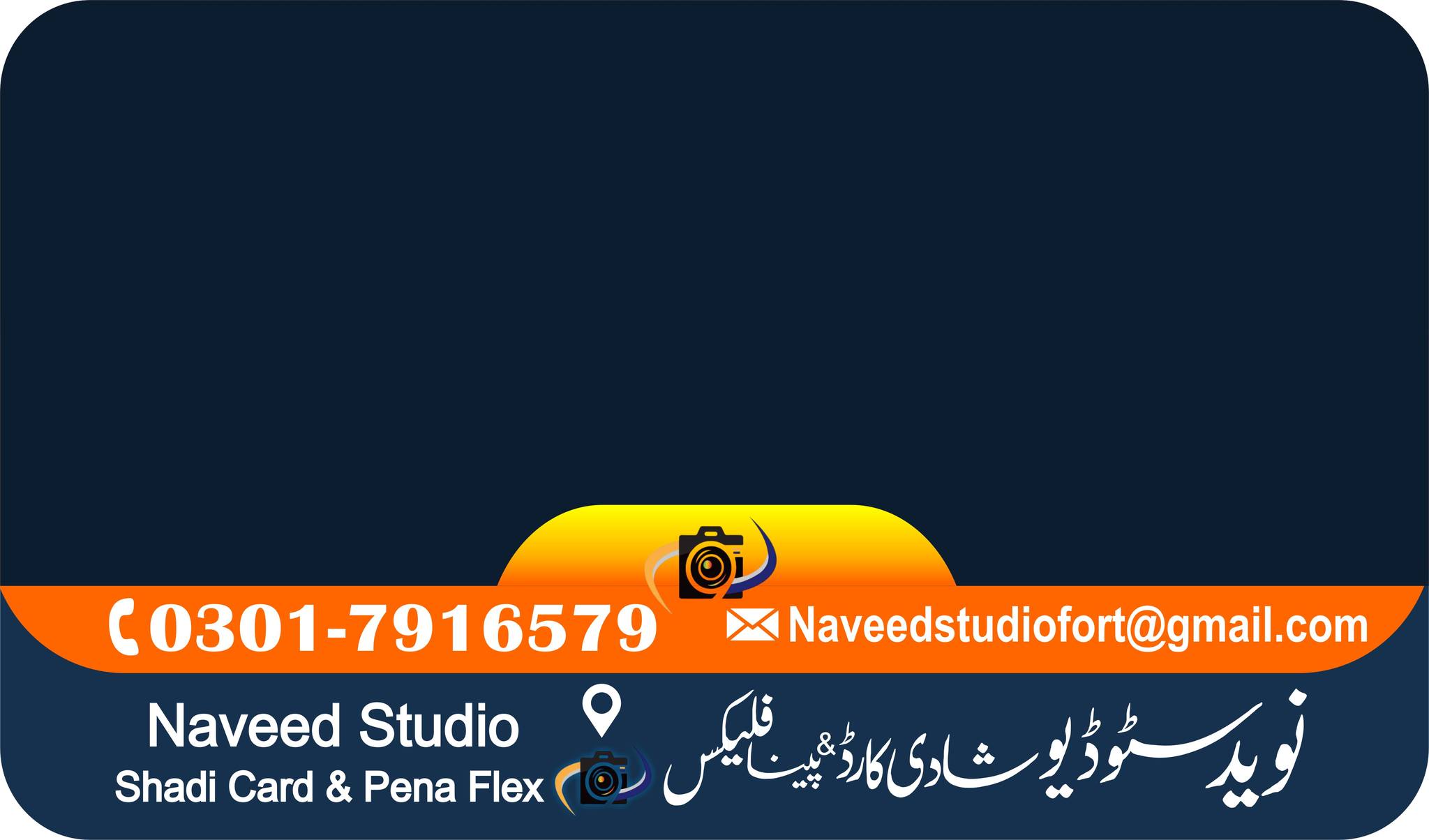 Naveed Studio