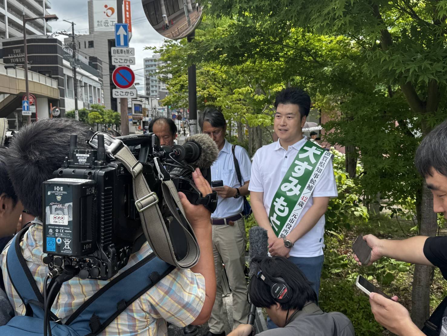 大すみ もとし