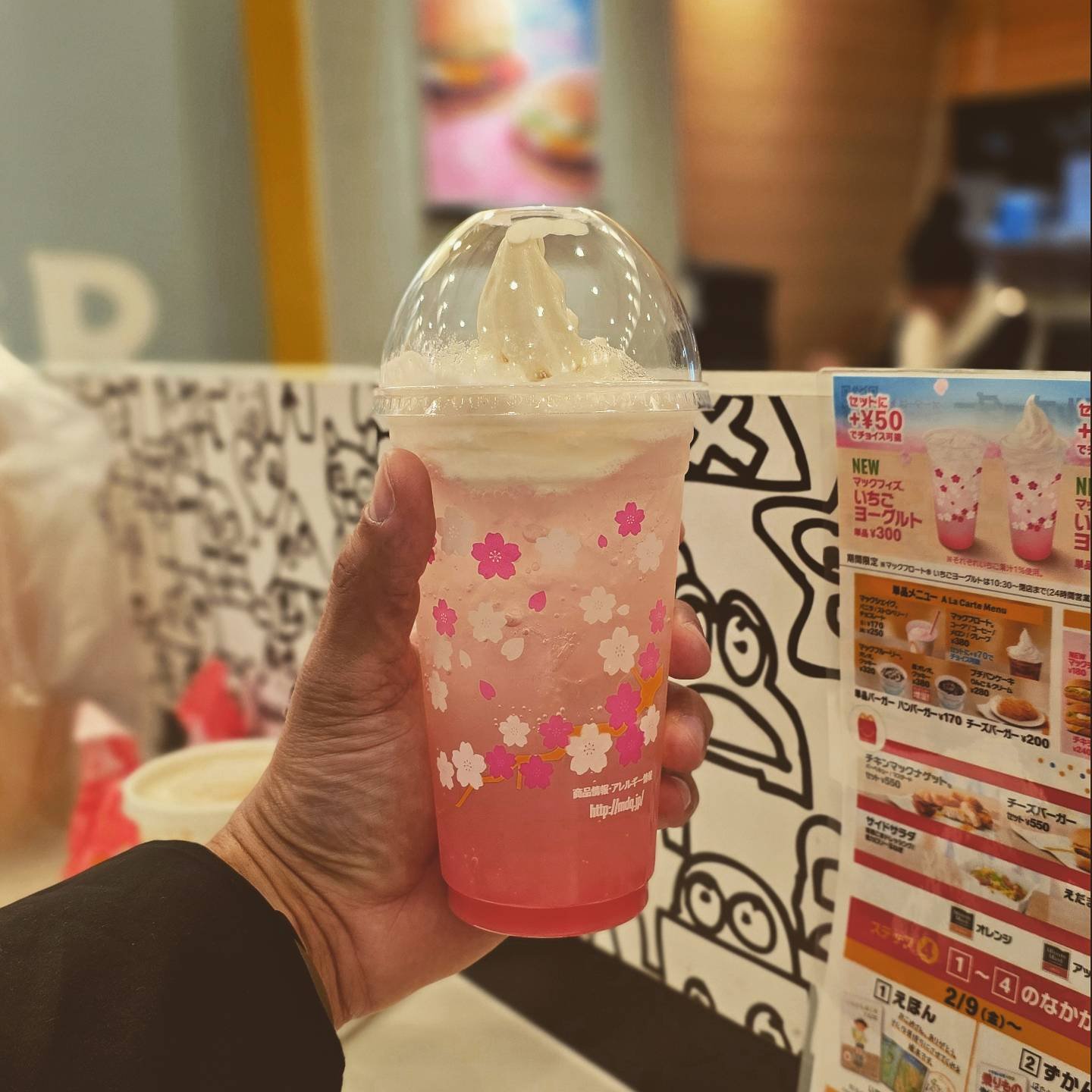 👉🏽 McDonalds in Japan 🇯🇵 This... - The Sipping Traveler
