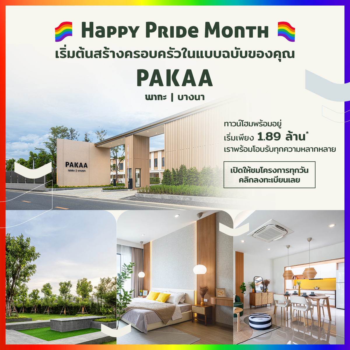 PAKAA บางนา กม. 23 | Ban Bang Phli Yai