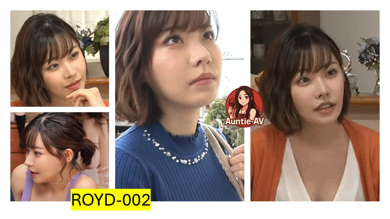 Auntie - 🎬 Code : ROYD-002 💃 Star : Eimi Fukada 📀 ประเภท : Censored 📖 ...