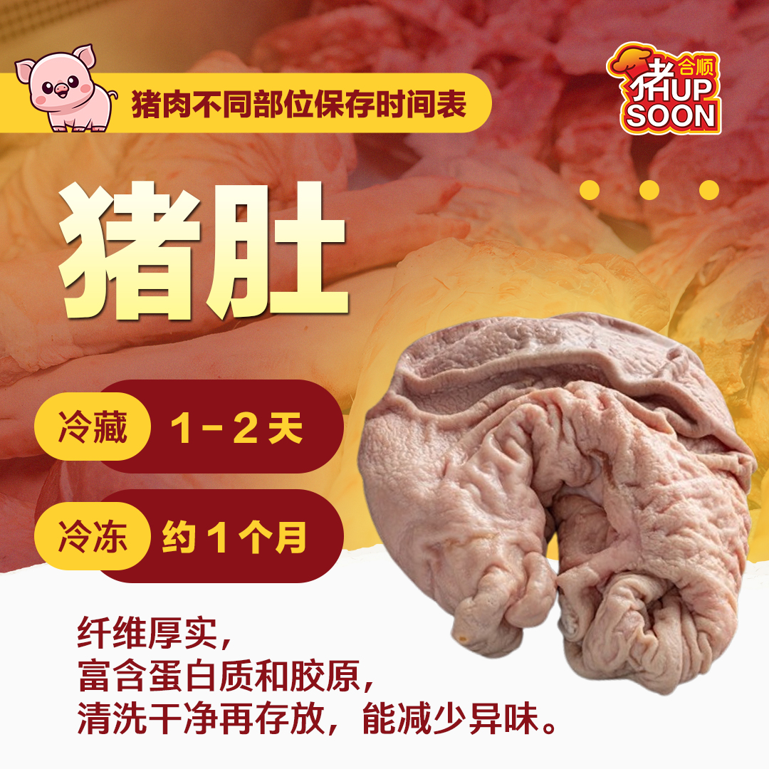 合顺芙蓉食品 Hup Soon Seremban | Seremban