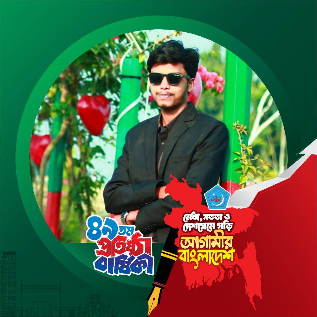 Saiful Islam