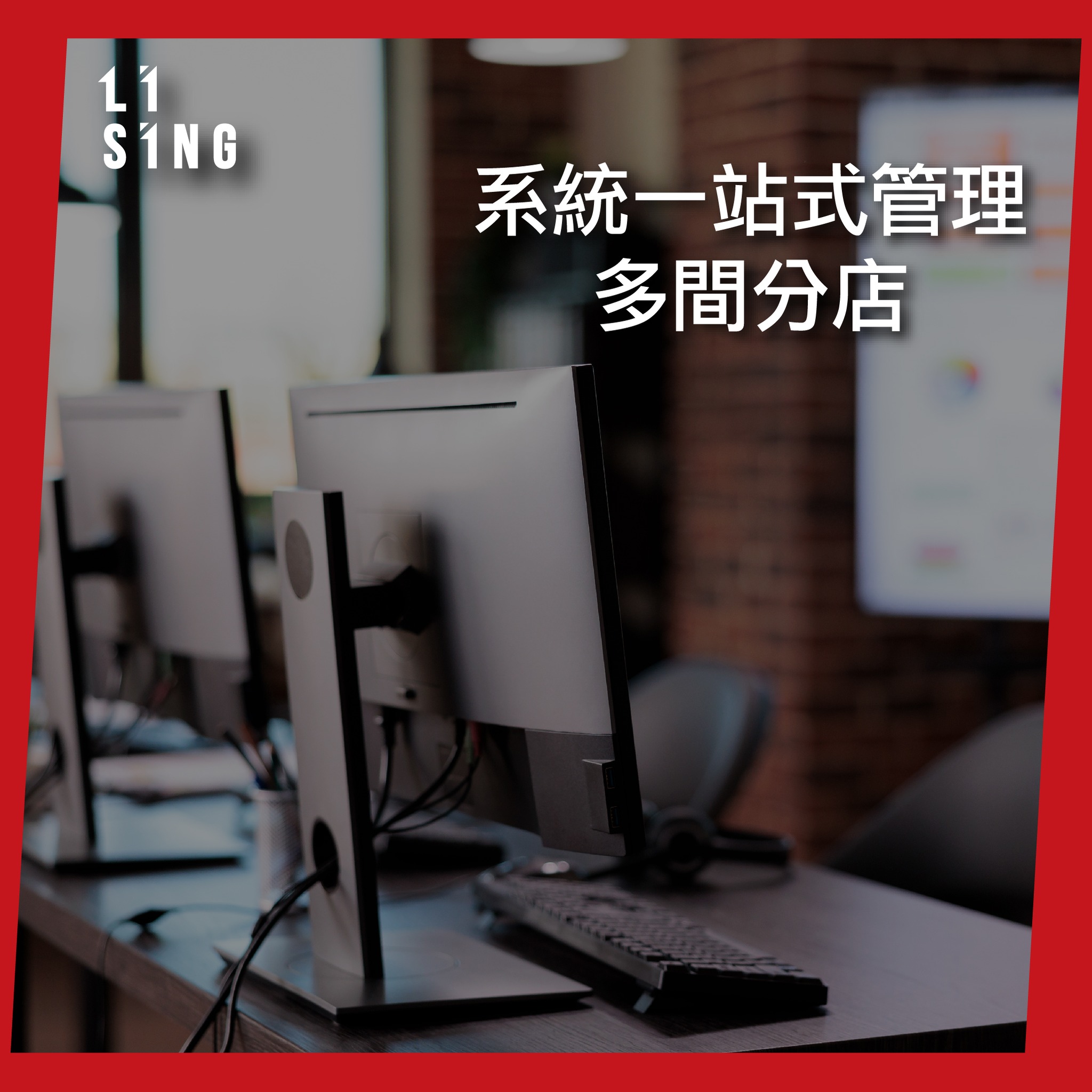 Lising Studio | Hong Kong Hong Kong