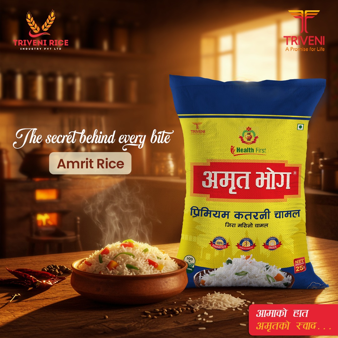 Amrit Rice