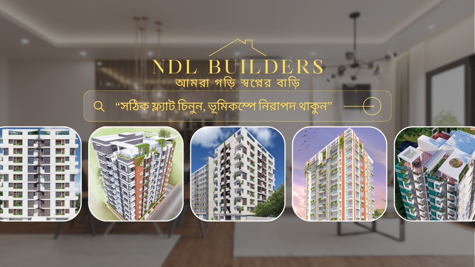 NDL Builders