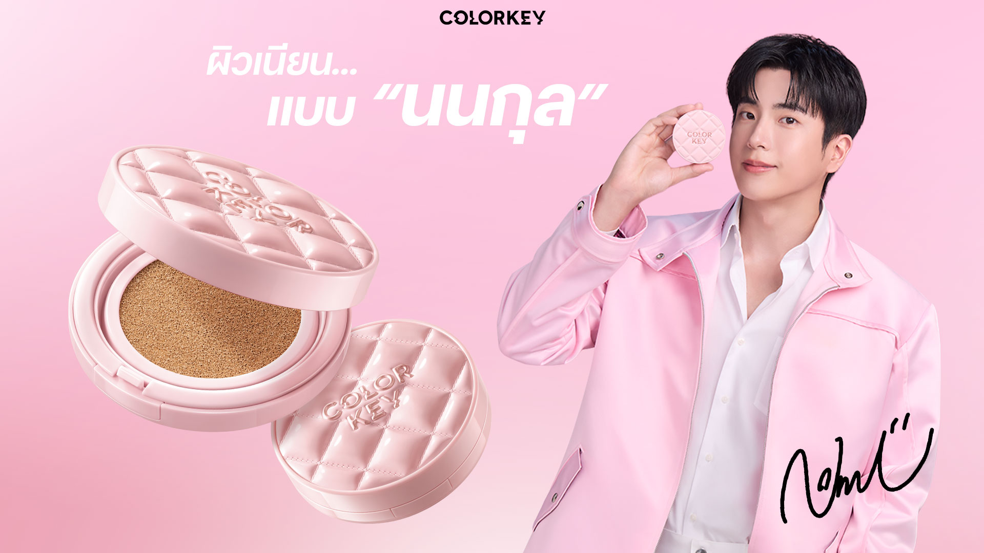 Colorkey Thailand | Bangkok