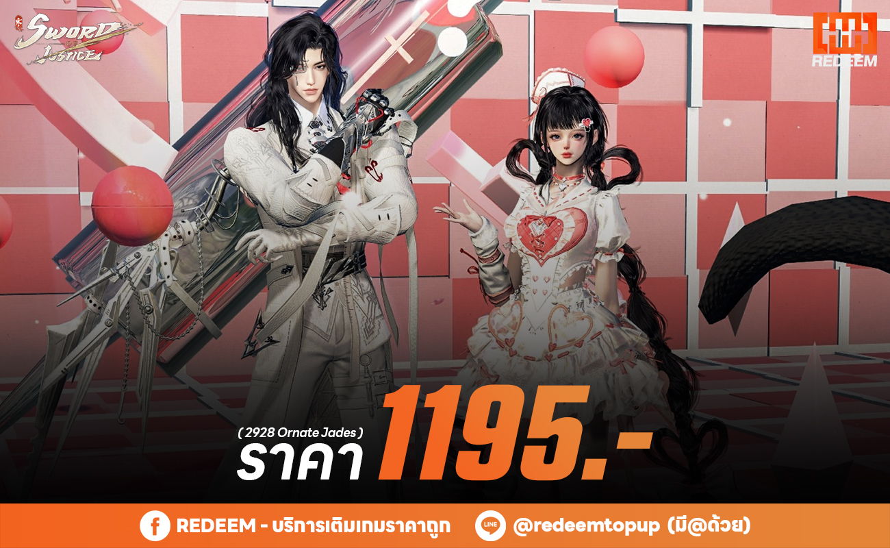 Redeem - ชุดแฟชั่น Sugar Diary 🍭🍬 เติมเกม Racing Master (UID) พร้อมให้ ...