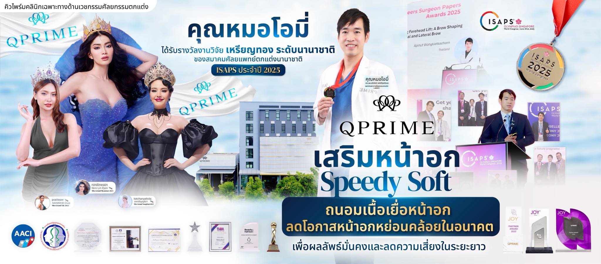 Wonder Breast LIVE by Qprime