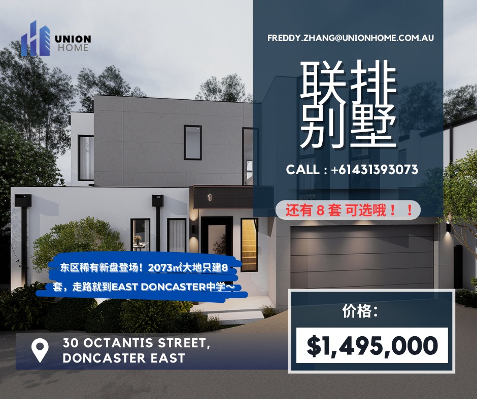 📍 30 Octantis Street, Doncaster... - Union Home Real Estate | Facebook