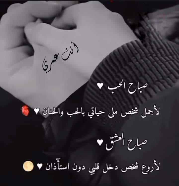 Sdgyr Trytr