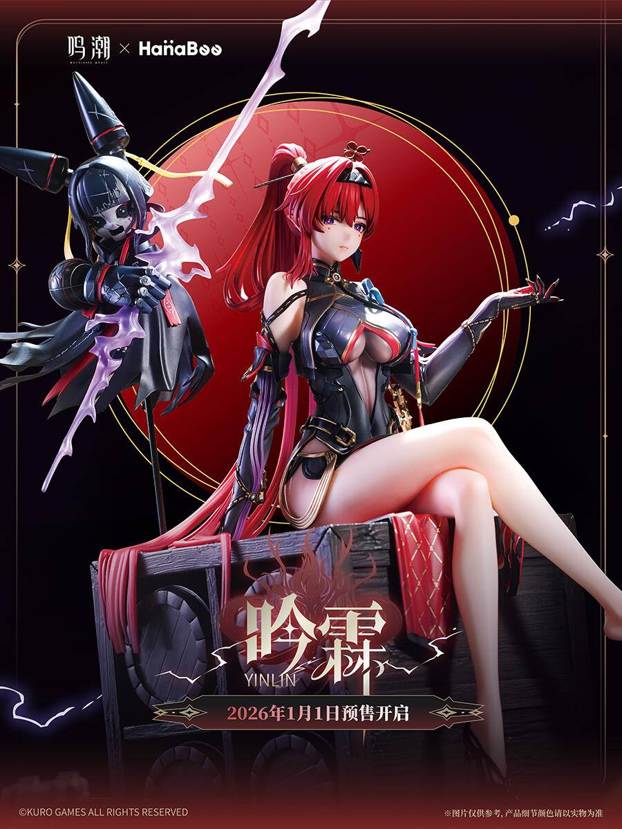 Hanabee - Wuthering Waves Yinlin 1/6 Figure (Licensed)