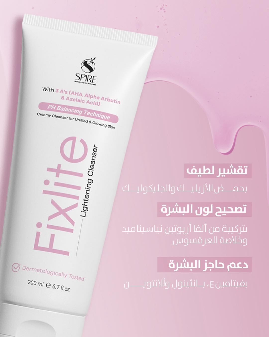 Fixlite