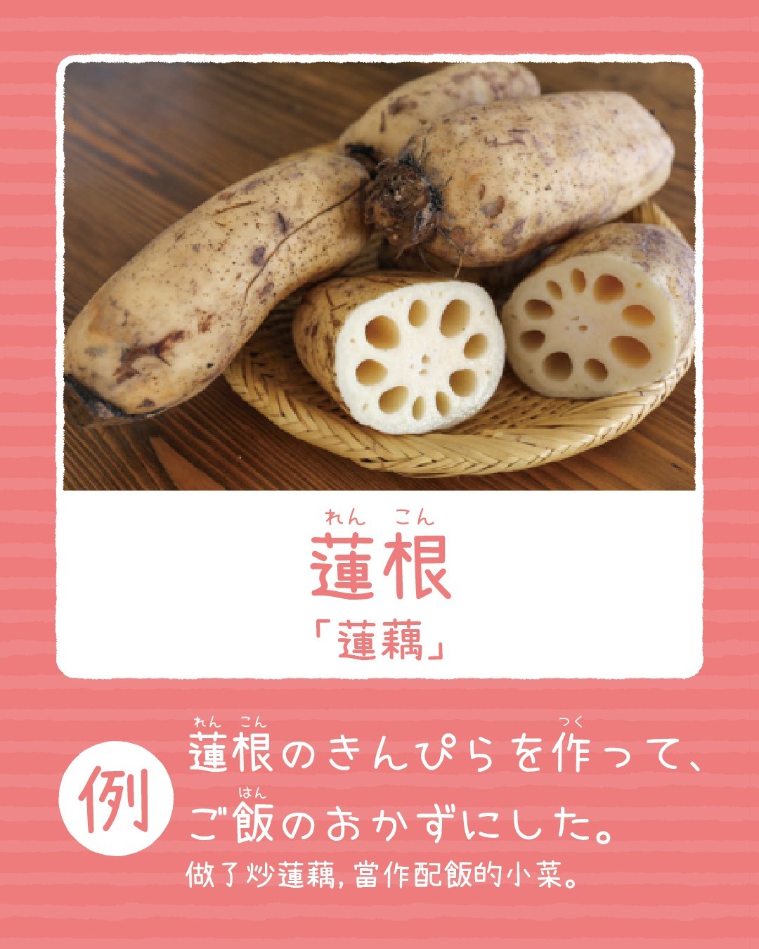 東禾日語粉絲團 - 東禾日語粉絲團 added a new photo.
