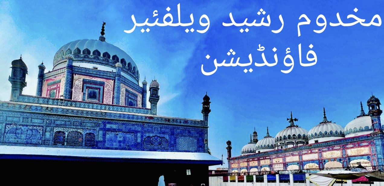 الشافی - کیا آپ بھی جوڑوں کے درد میں مبتلہ ھیں۔تو وزٹ کریں الشافی ...