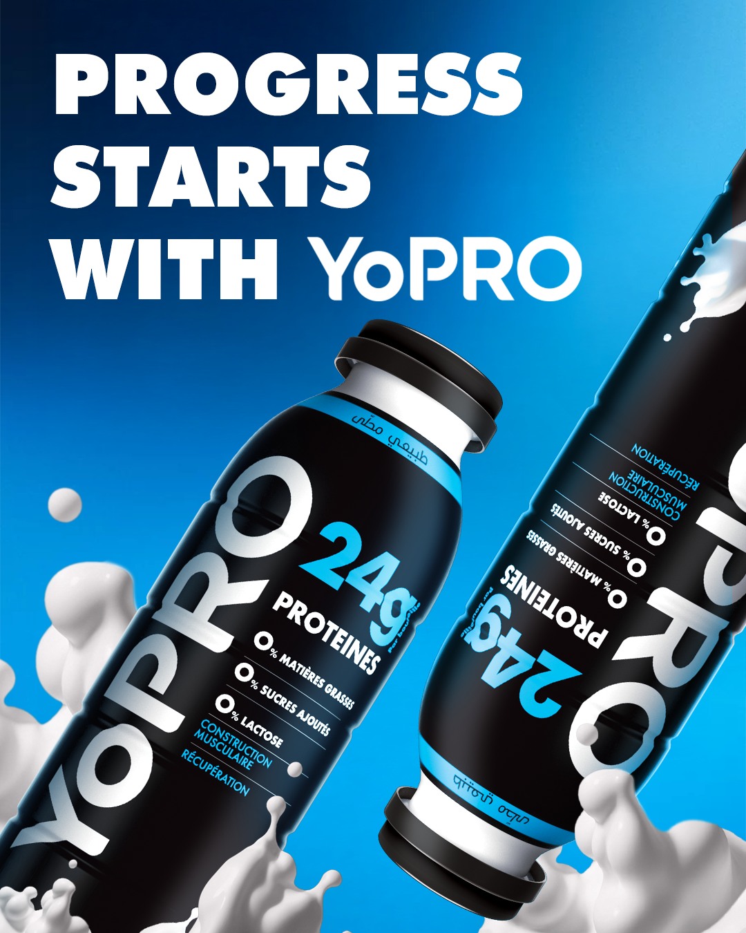 YoPro Tunisie