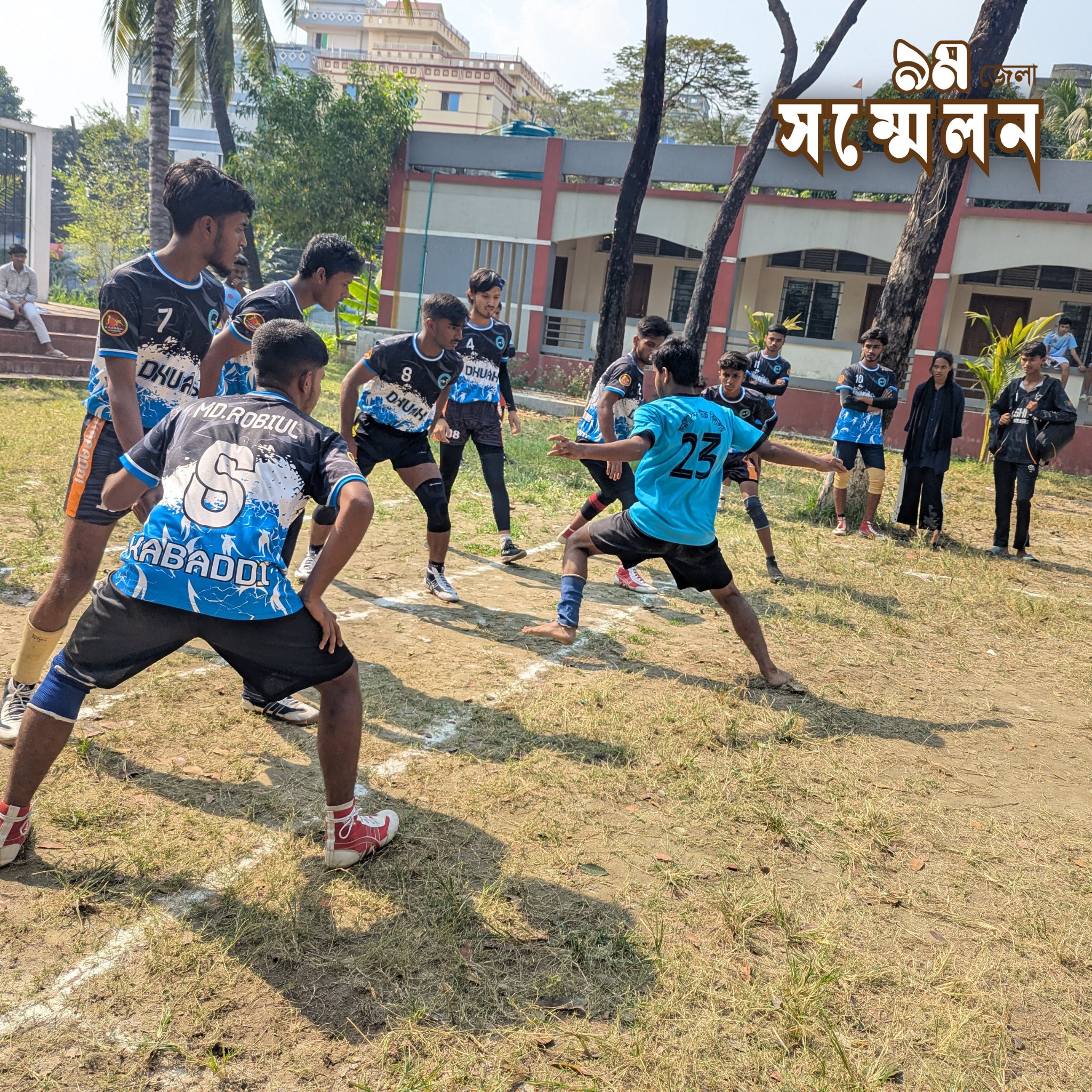 সমাজতান্ত্রিক... - সমাজতান্ত্রিক ছাত্র ফ্রন্ট, নারায়ণগঞ্জ জেলা | Facebook