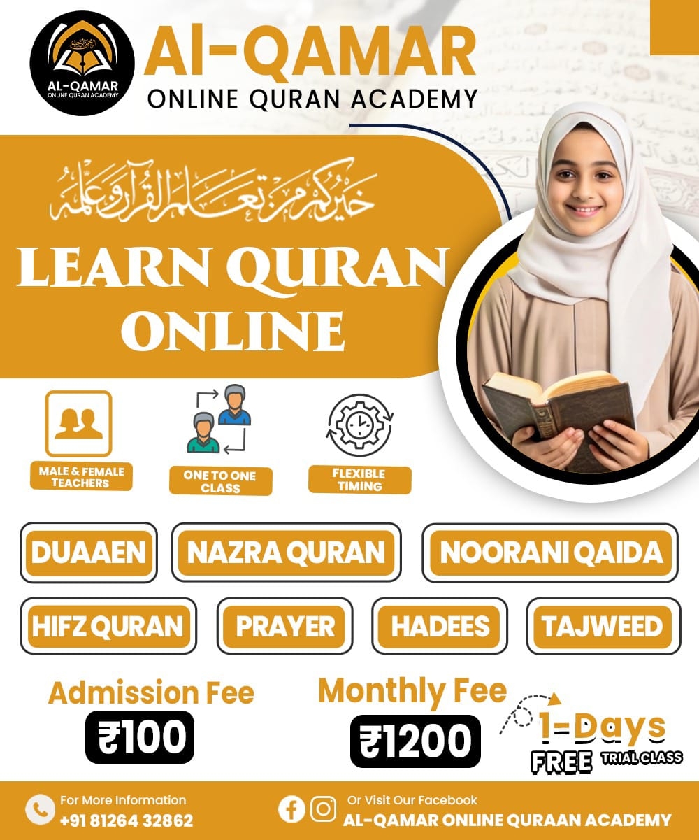 Al-Qamar Quraan Academy