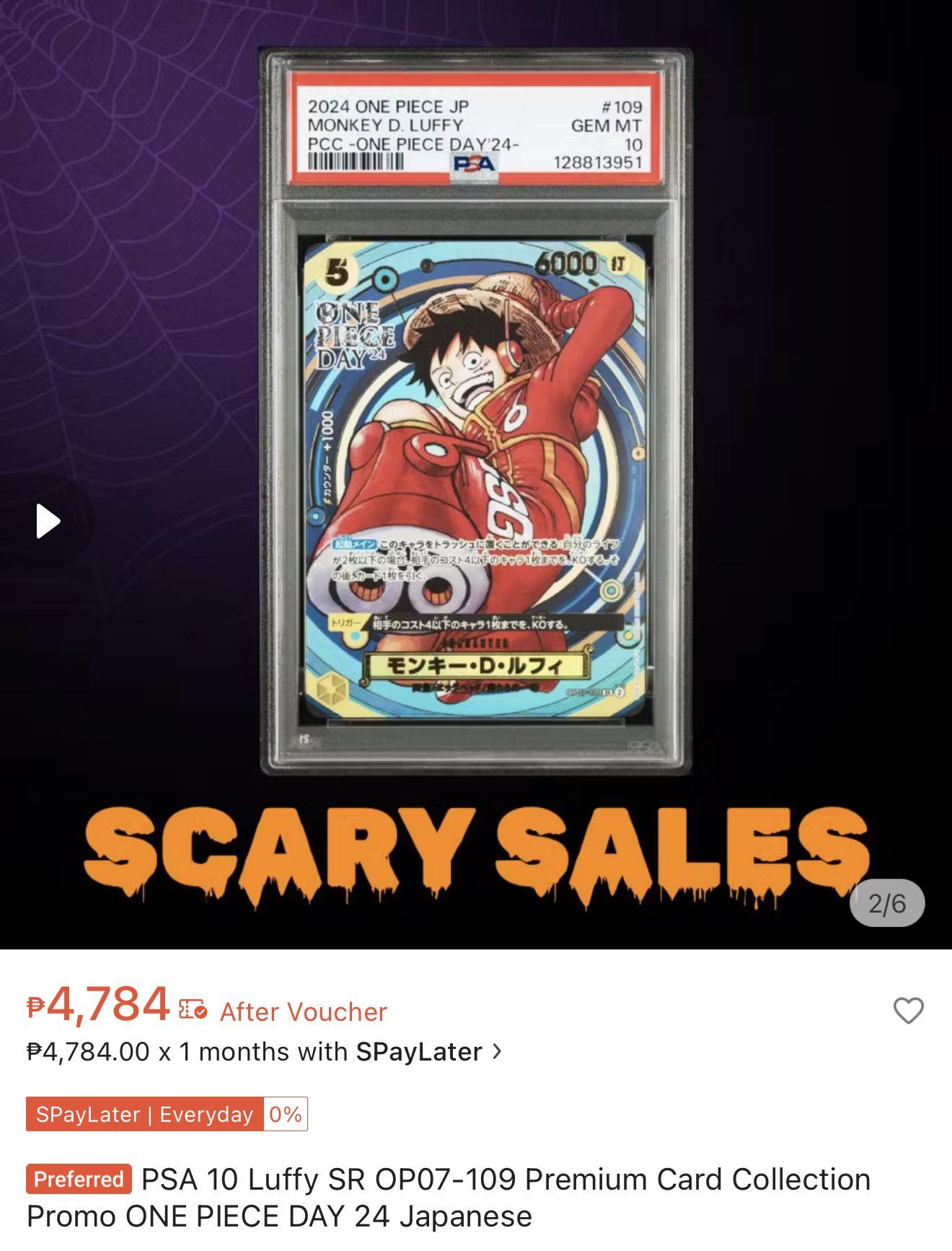 PSA10 モンキー・D・ルフィ ONE PIECE DAY 24 来場者特典 PSA10