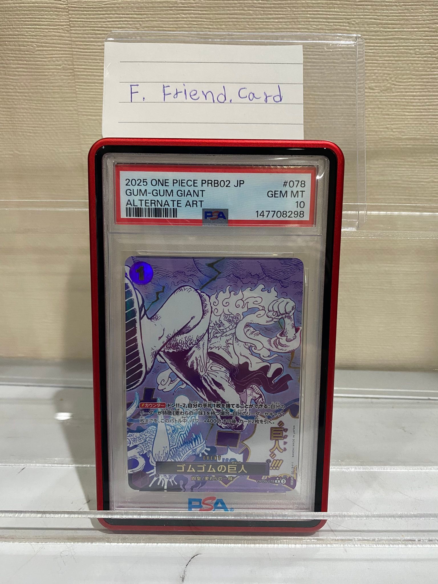 WTS LUFFY GUM GUM JP PSA 10