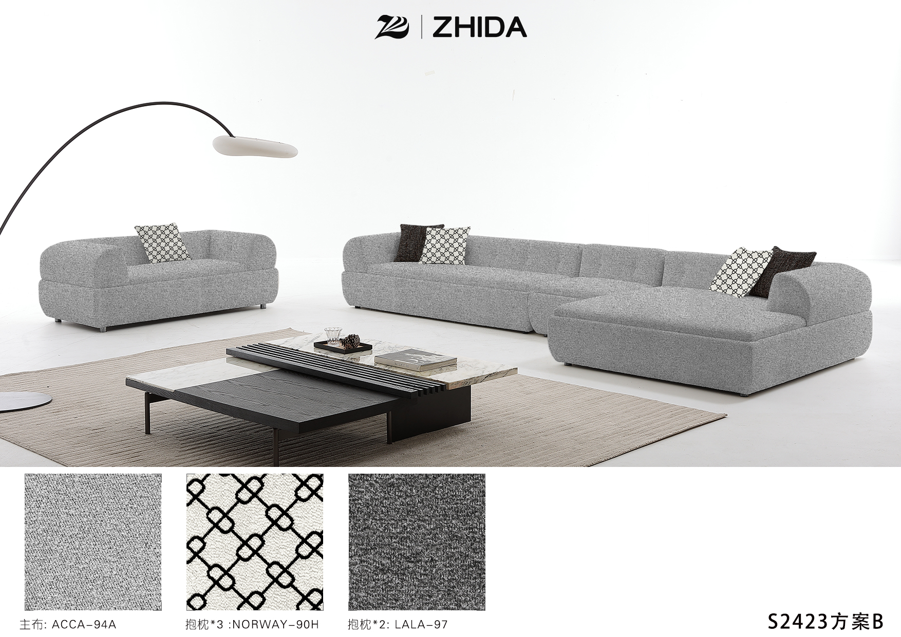 Zhida Furniture | Foshan