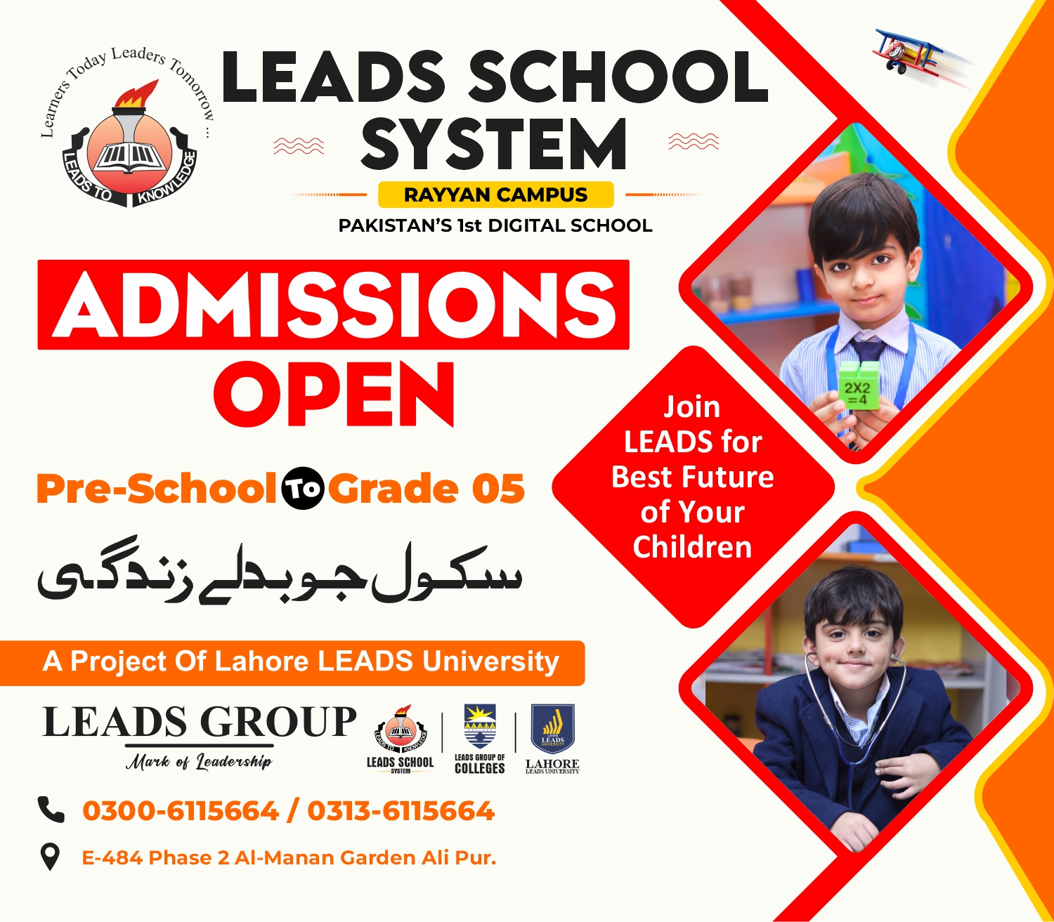 Leads - 🎓 𝗔𝗱𝗺𝗶𝘀𝘀𝗶𝗼𝗻𝘀 𝗢𝗽𝗲𝗻 – 𝗔𝗰𝗮𝗱𝗲𝗺𝗶𝗰 𝗬𝗲𝗮𝗿 𝟮𝟬𝟮𝟱–𝟮𝟬𝟮𝟲 Begin your child’s ...