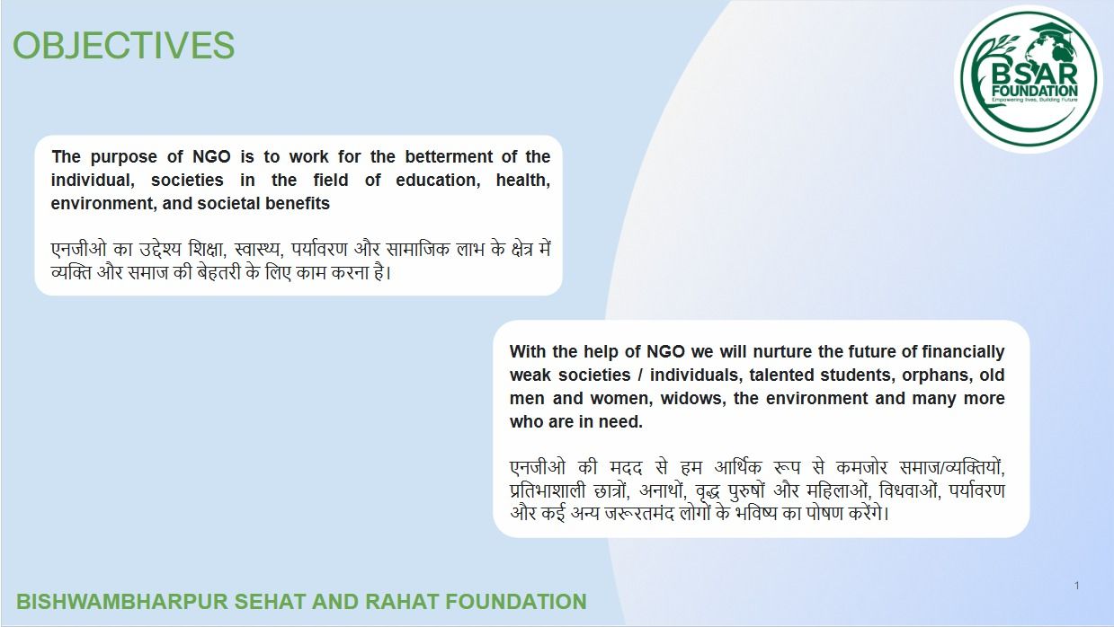 BSAR Foundation | Siwan